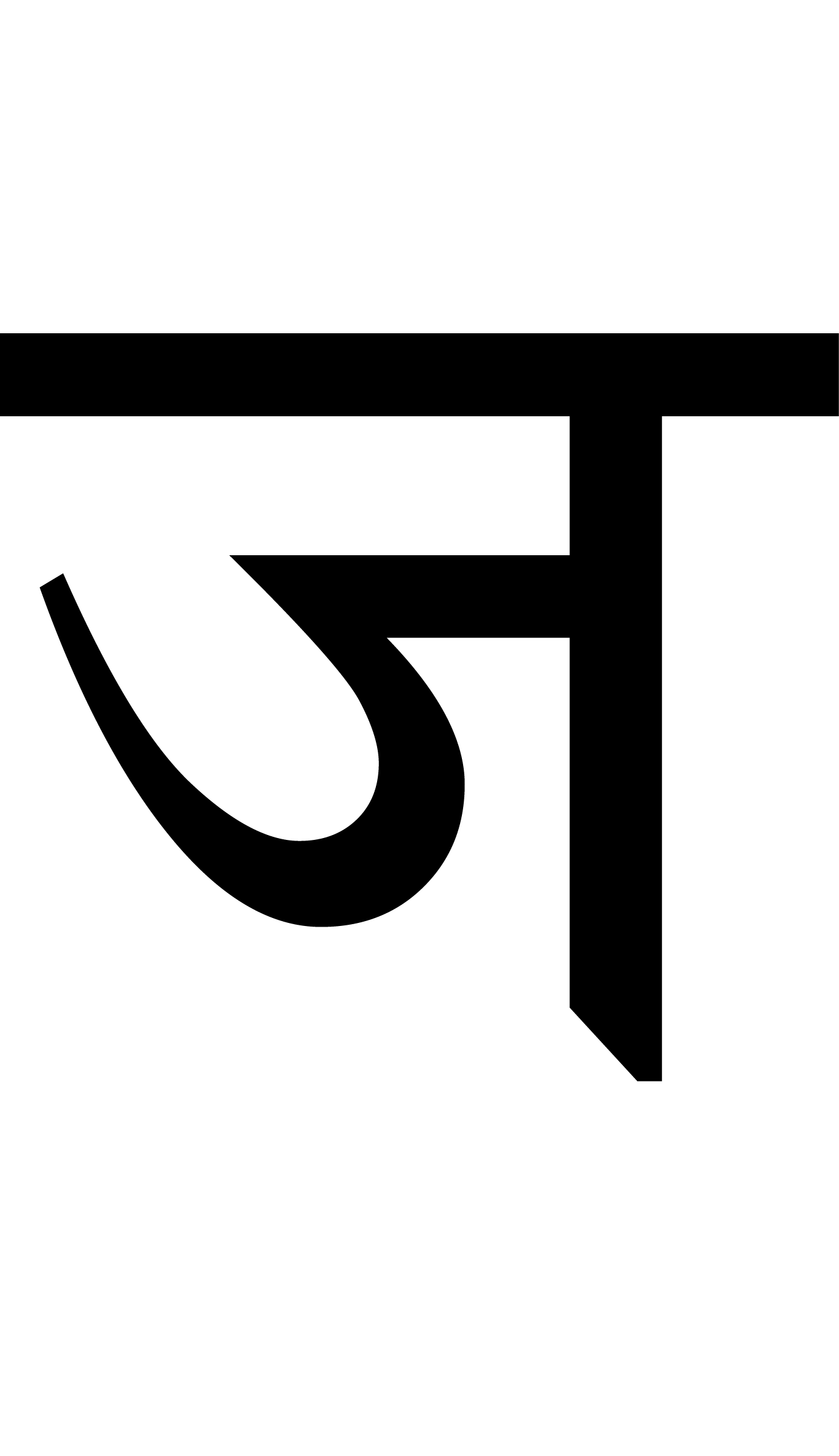 जeevni